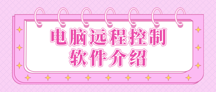 创意图文风通用热点资讯类公众号首图__2026-06-23+09_50_47