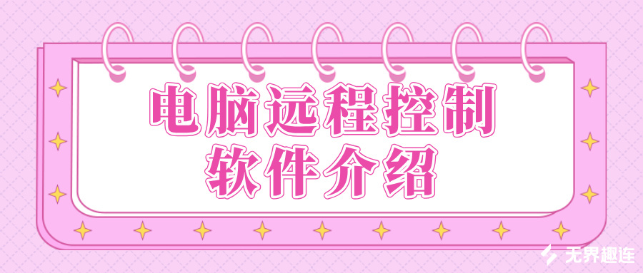 创意图文风通用热点资讯类公众号首图__2026-06-23+09_50_47