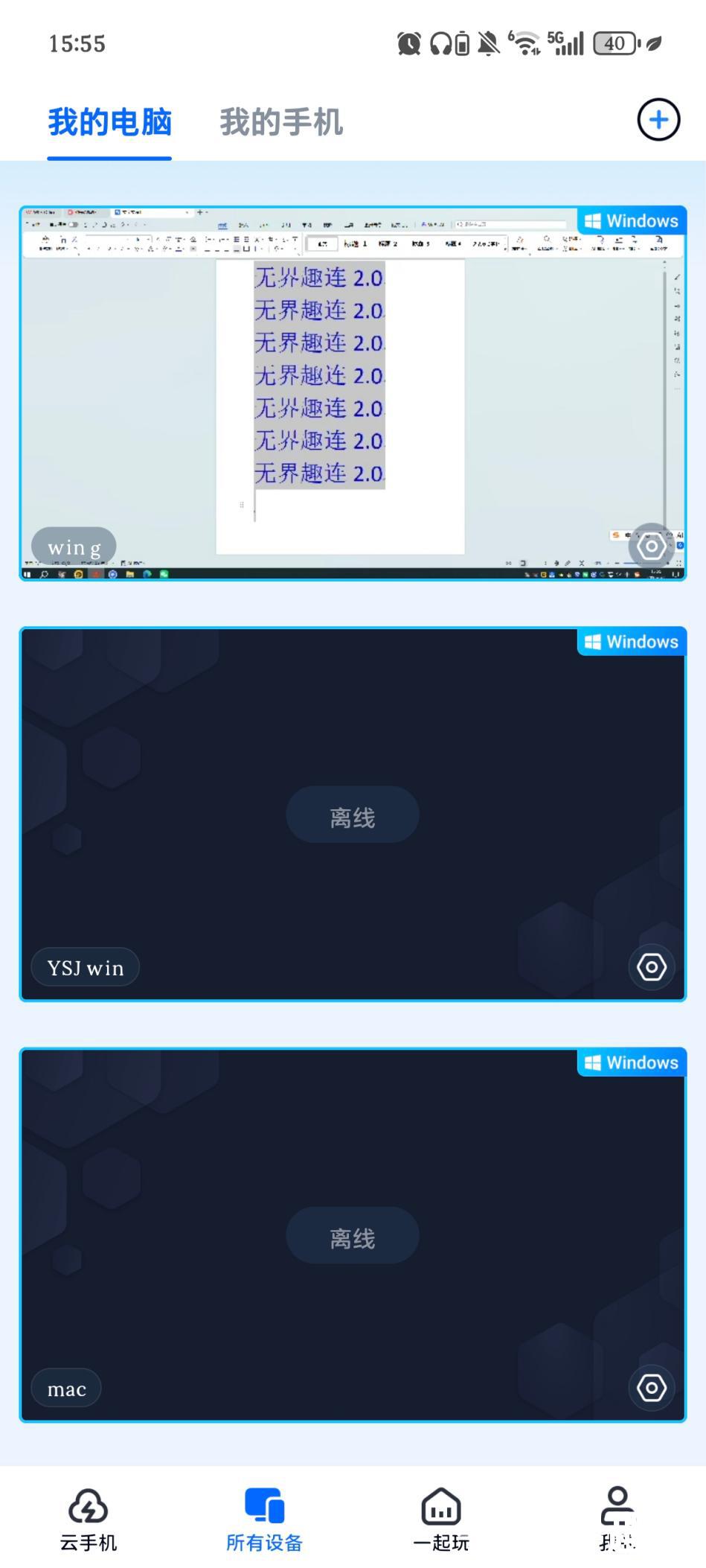 微信图片_20260602155543_273_23