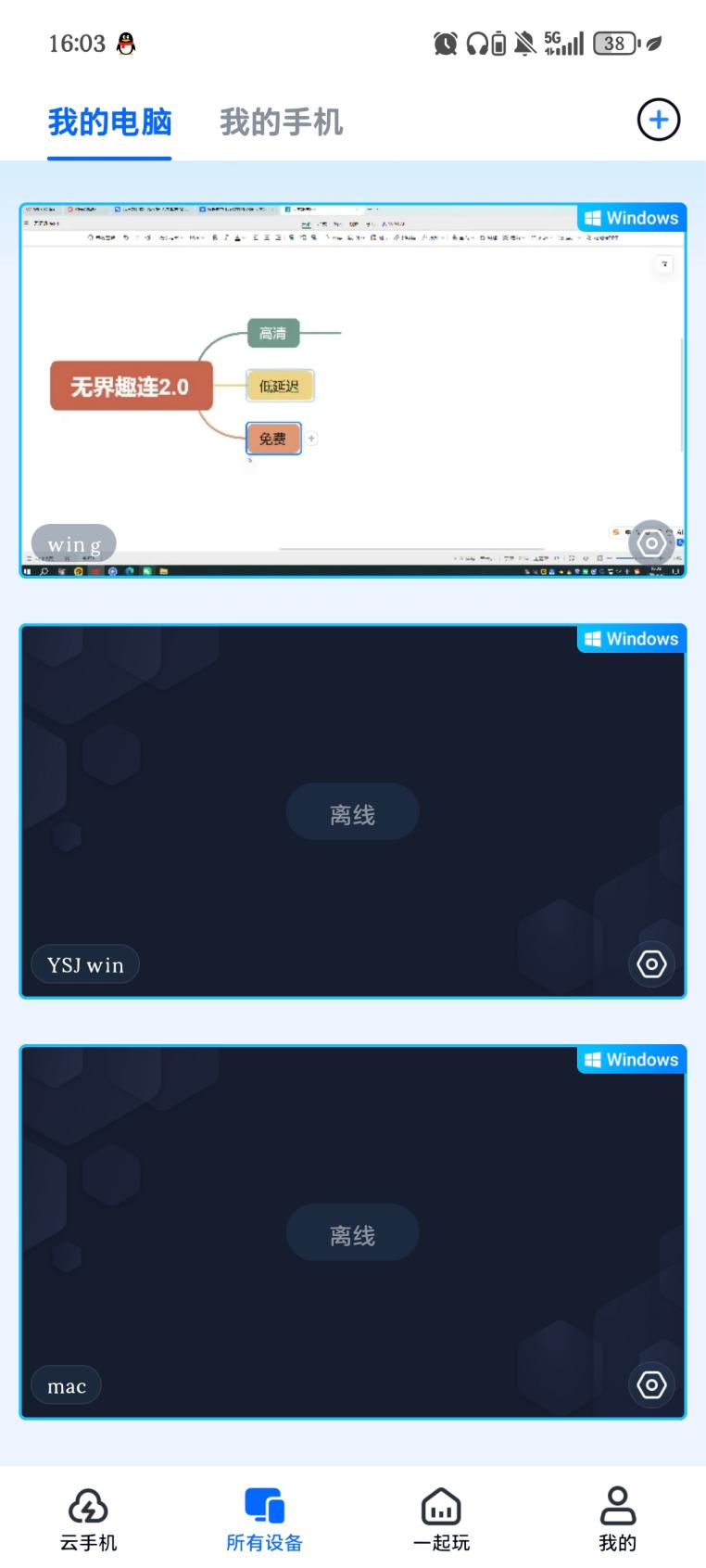 微信图片_20260602160412_276_23