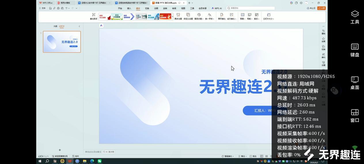 微信图片_20260602155943_274_23