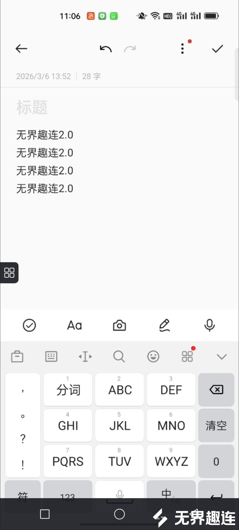 手手高清