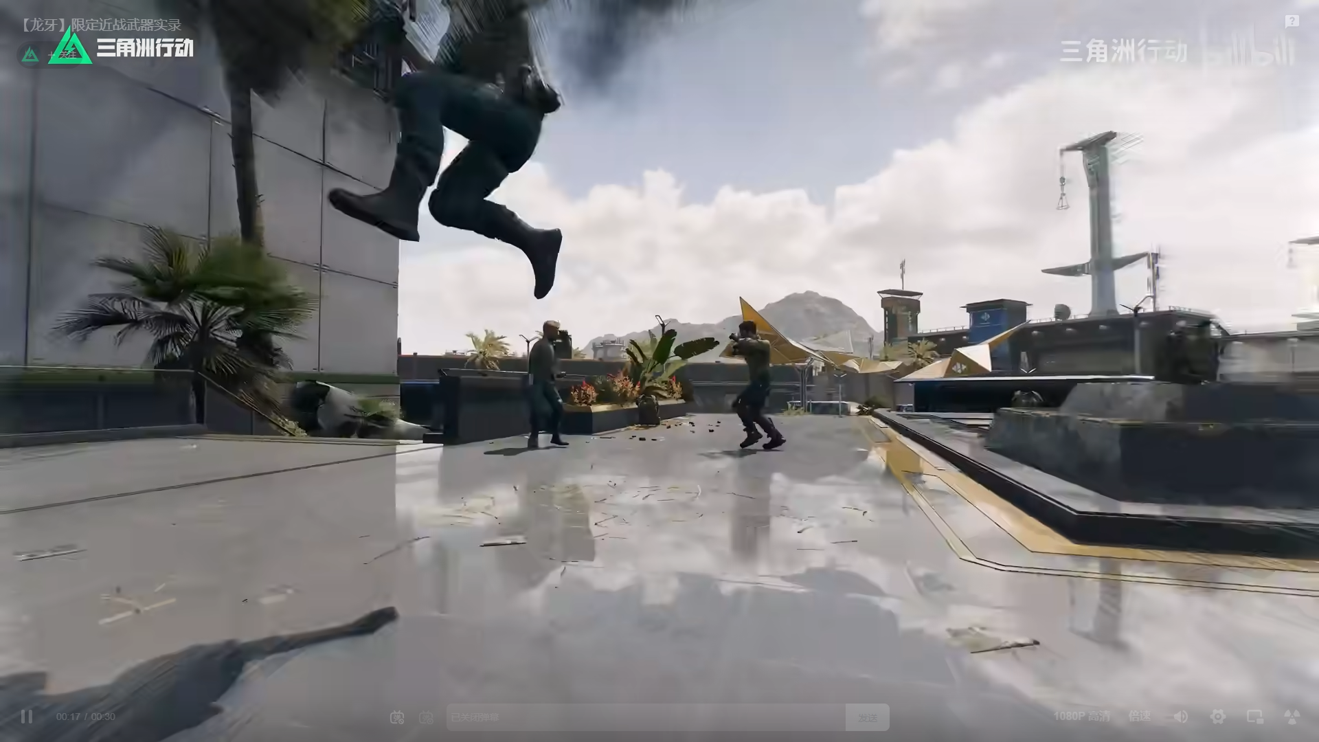 《三角洲行动》航天2.0曝光：新码头、新总裁，战术升级！图片-2