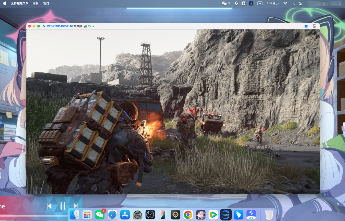 死亡搁浅2mac游玩教程 怎么在mac上玩死亡搁浅2图片-2