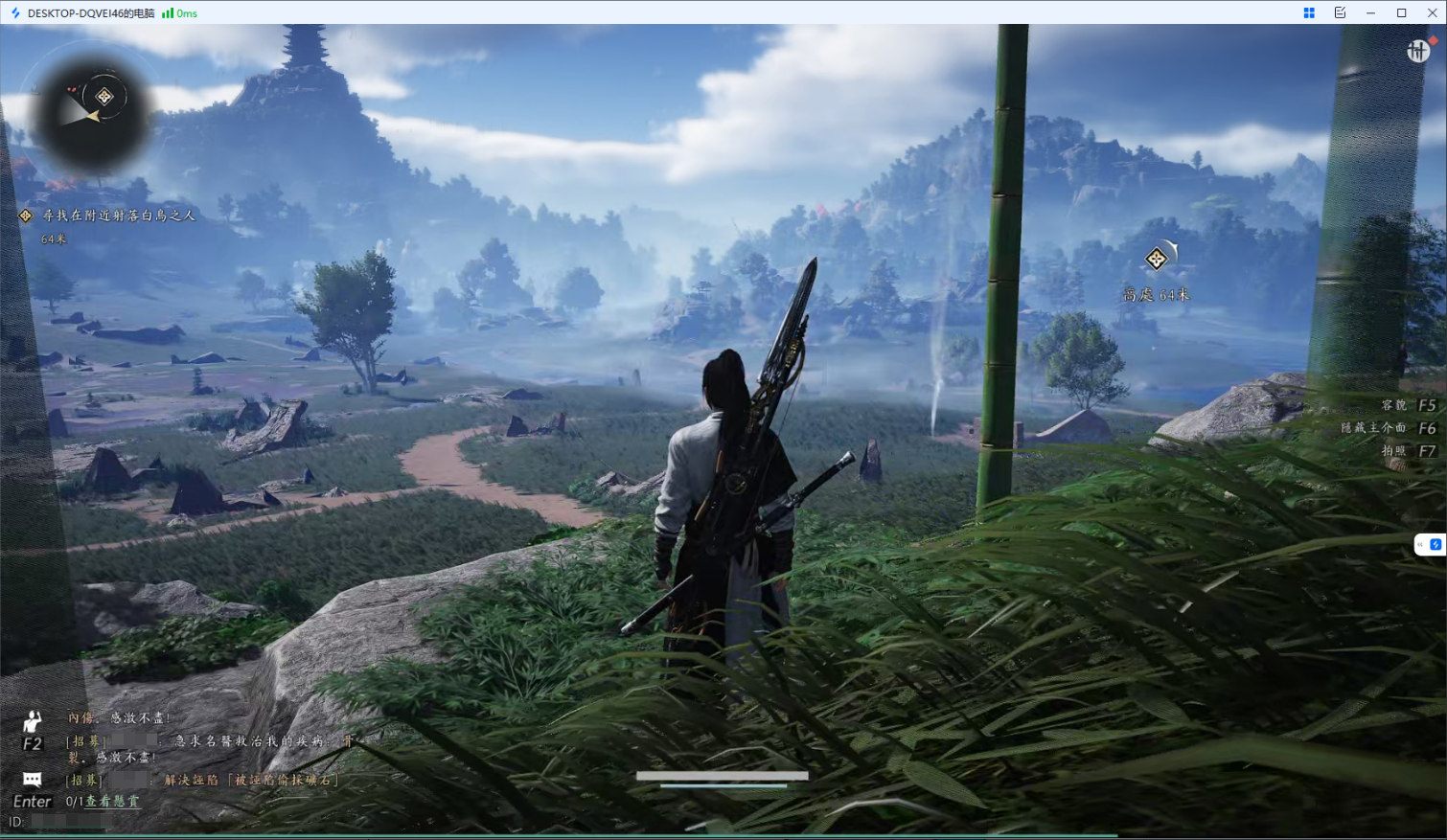 远程工具选哪个好 远程工具推荐图片-2