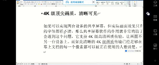 远程操作手机的软件 手机怎么绑定远程监控图片-4