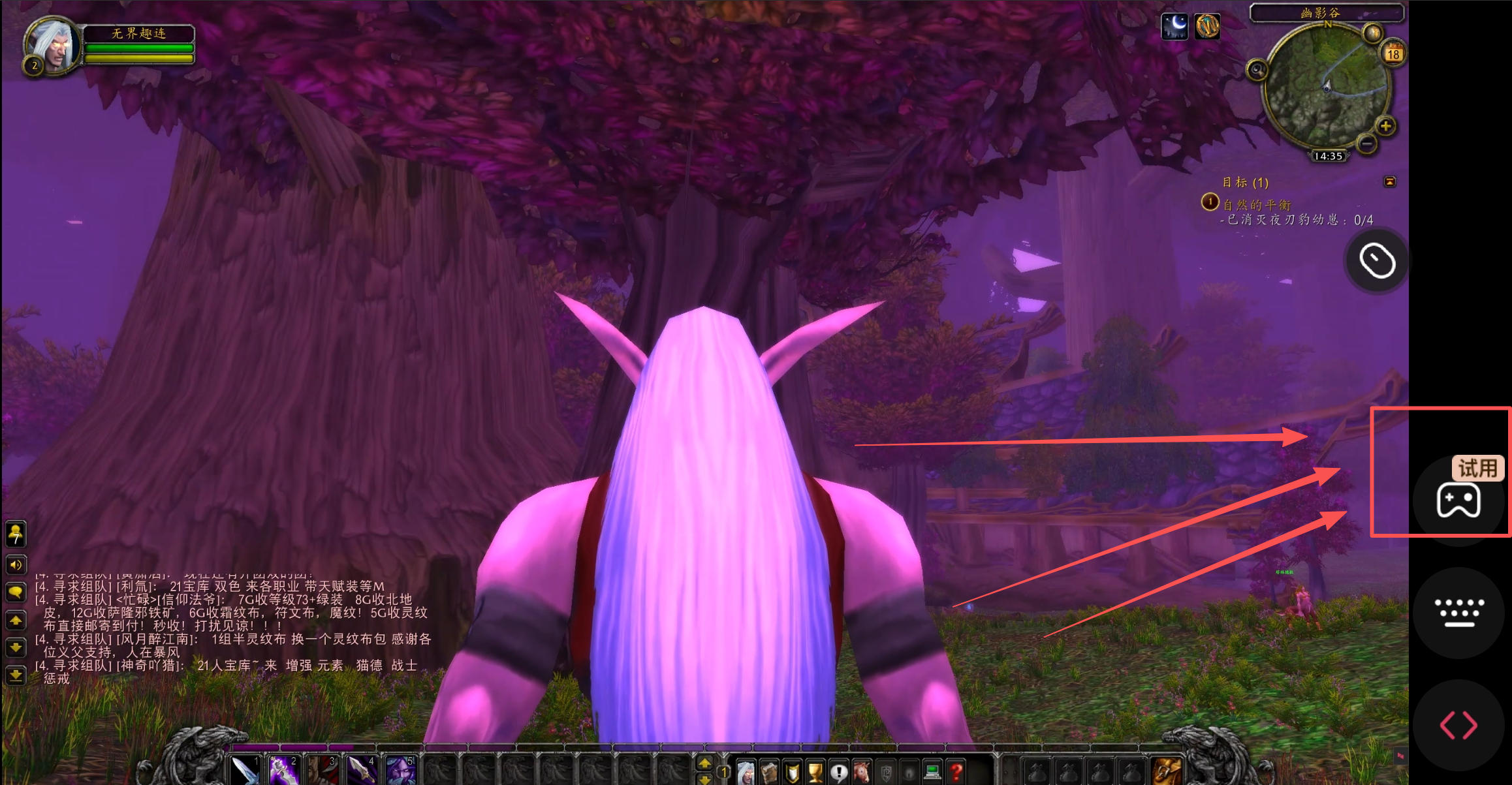 手机随时随地畅玩魔兽世界时光服 2025年12月三款主流游戏串流工具横评图片-3