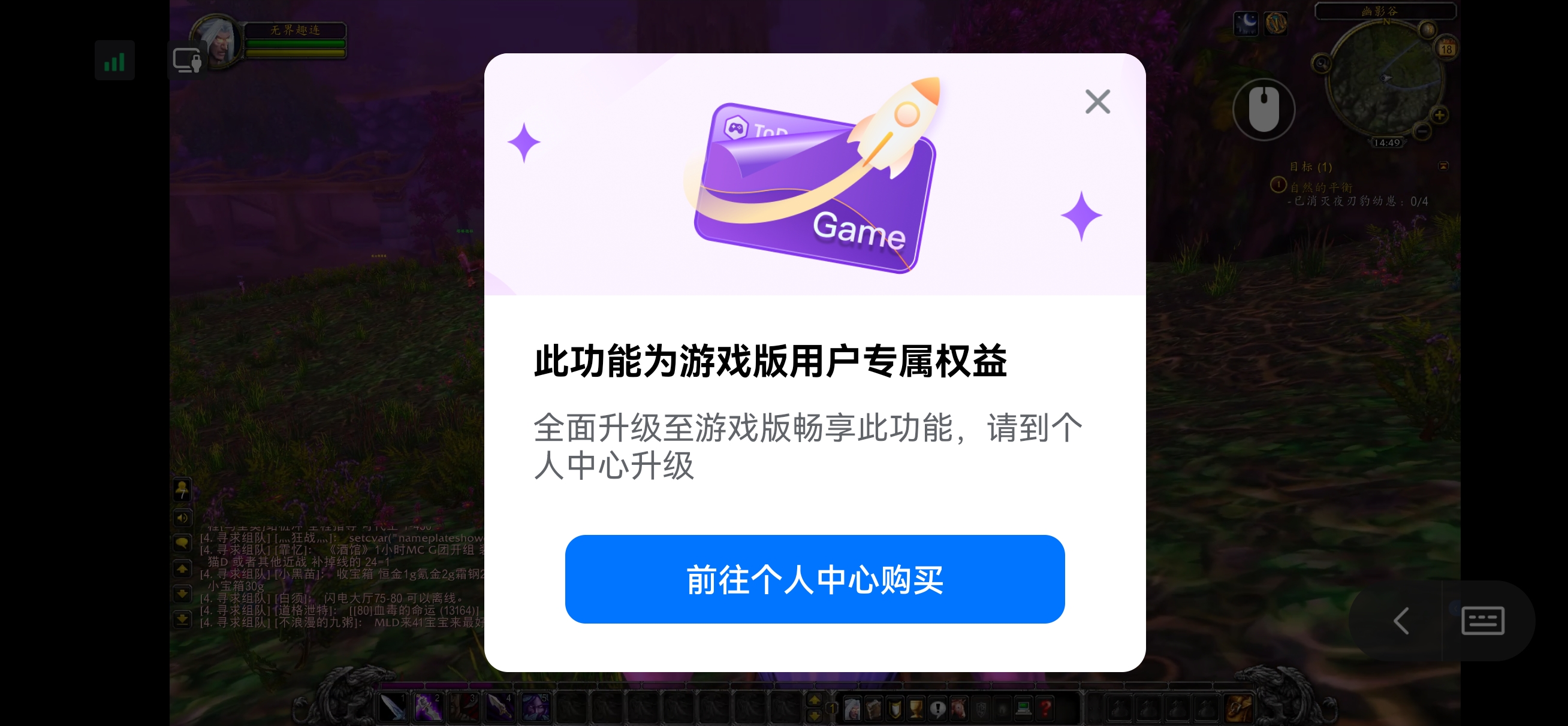 3月远程专业级对决榜 手机串流PC实测 无界趣连2.0 向日葵 ToDesk图片-4