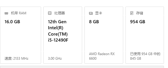 免费的远程控制软件mac版推荐 mac上免费的远程控制软件有哪些图片-1