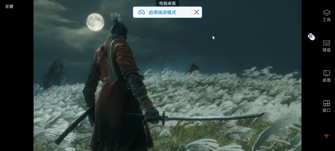 远程控制怎么实现 远程控制教程图片-4