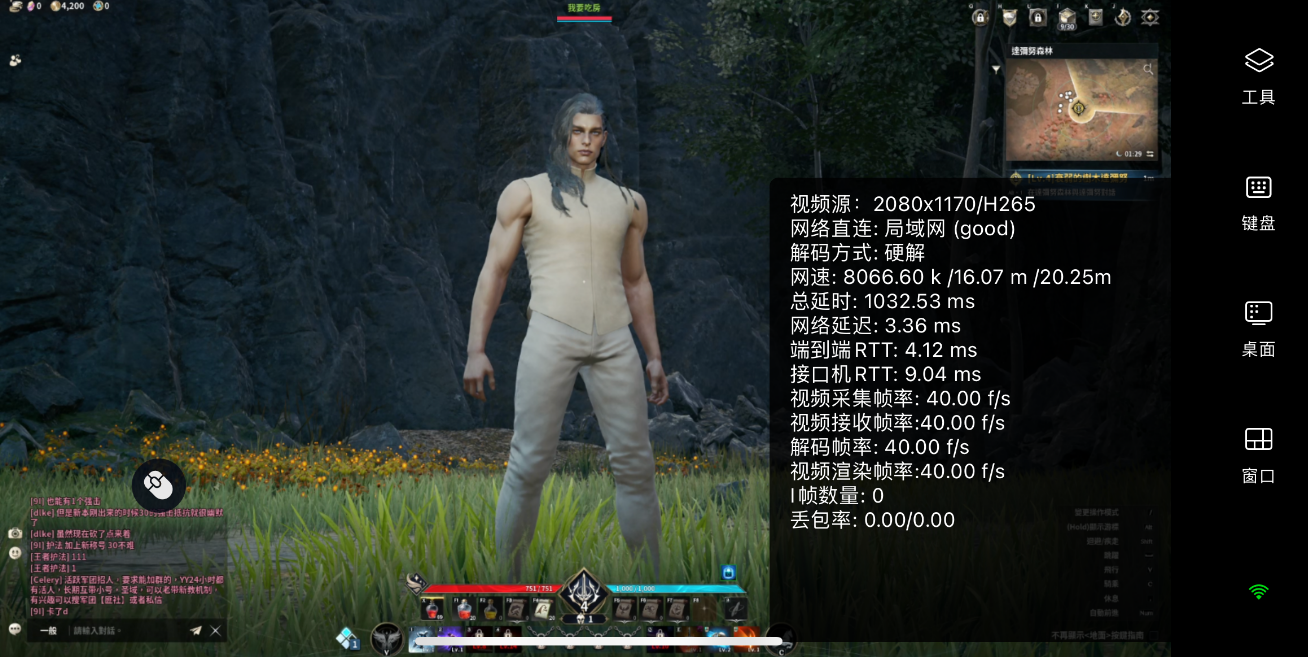 永恒之塔2手机能玩吗 用手机玩永恒之塔2的软件图片-2