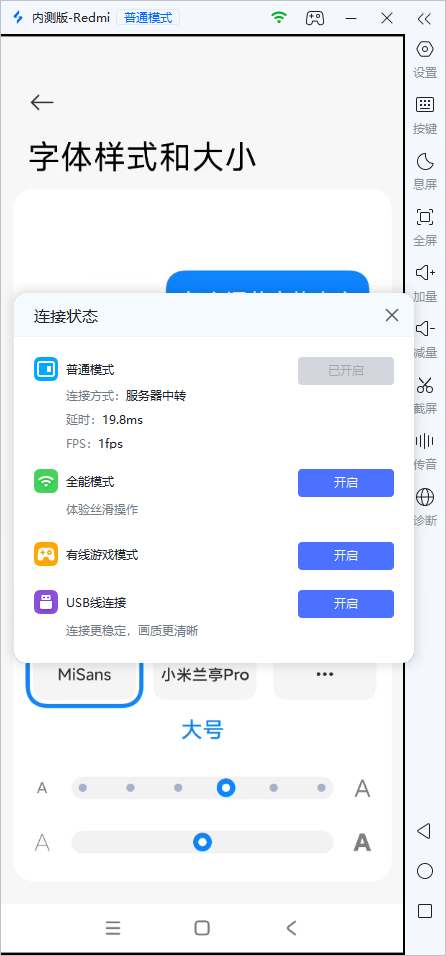 如何远程协助父母手机 远程协助父母手机用什么软件最简单图片-2