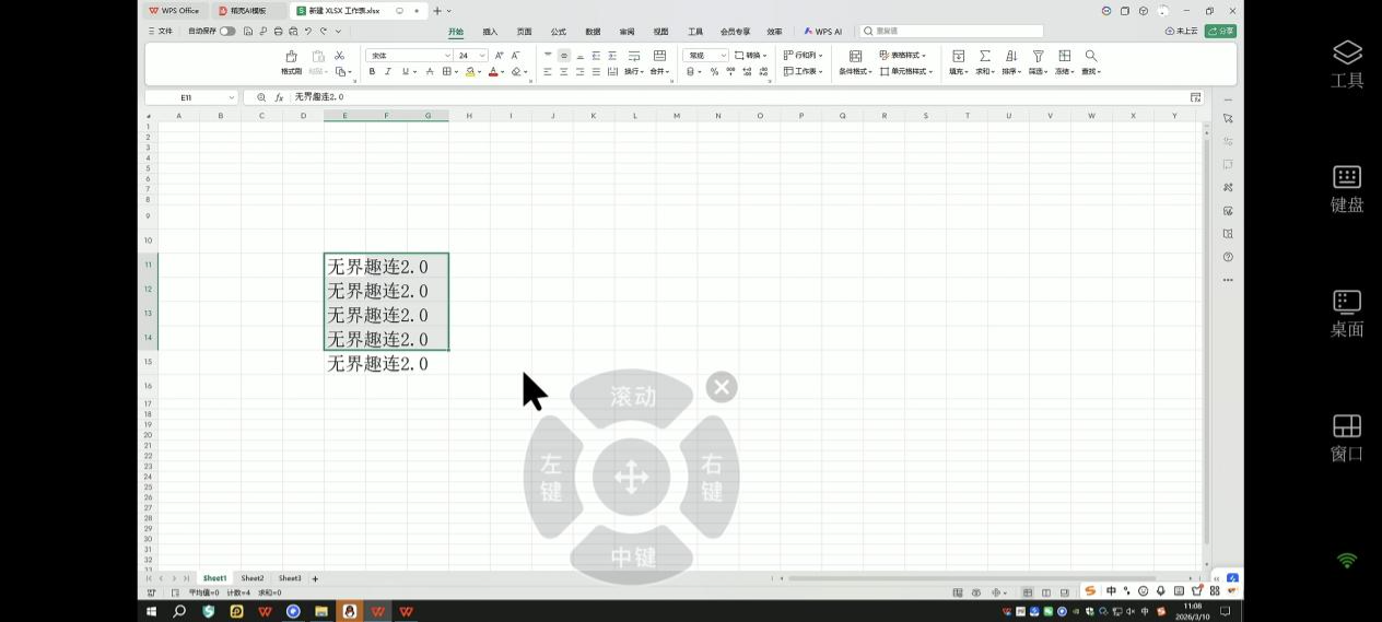 好用的串流软件有哪些 手机怎么串流电脑图片-4