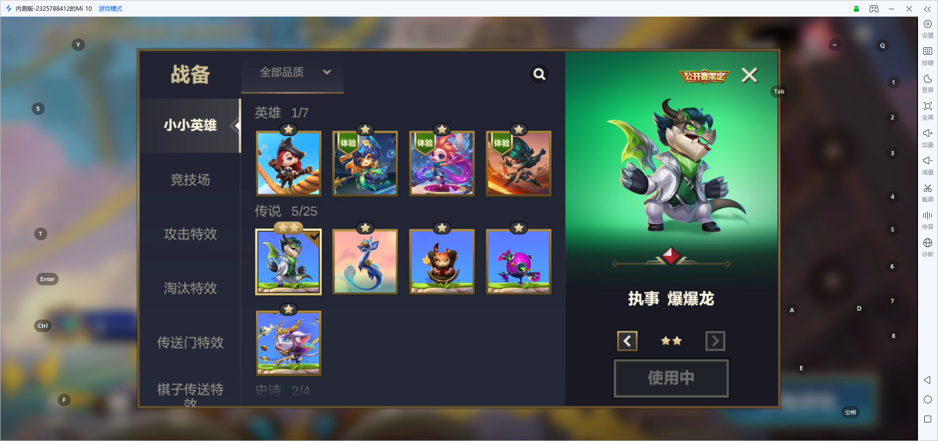 电脑控制手机的软件哪个最好 免费的电脑控制手机的软件选哪个图片-3