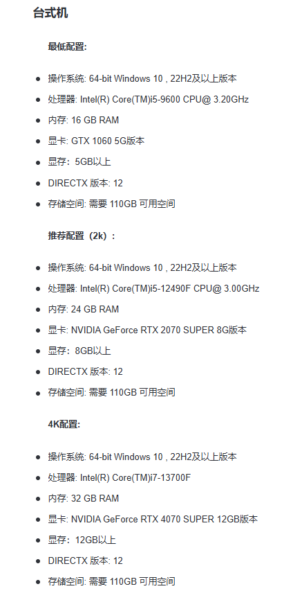 王者荣耀世界PC端预下载今日开启 4月10日正式开服图片-2