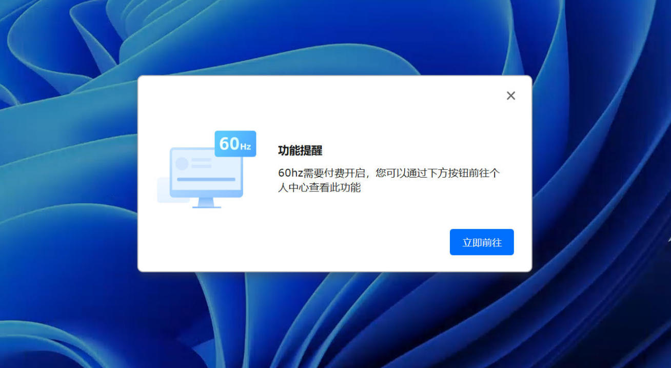 2025年免费远程控制软件深度评测 无界趣连对比ToDesk 远程软件怎么选图片-2