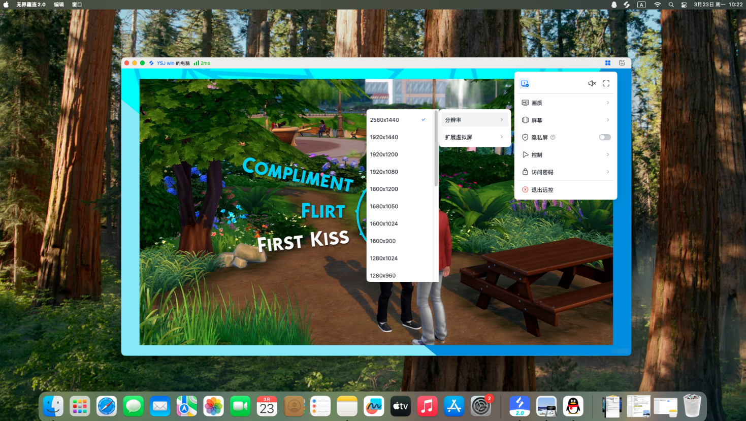 模拟人生mac版怎么玩 mac可以玩模拟人生吗图片-4