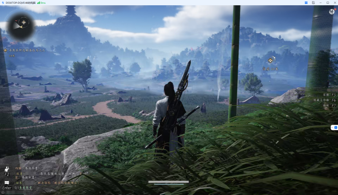 远程控制下载安装教程 好用的远程控制工具怎么下载图片-4