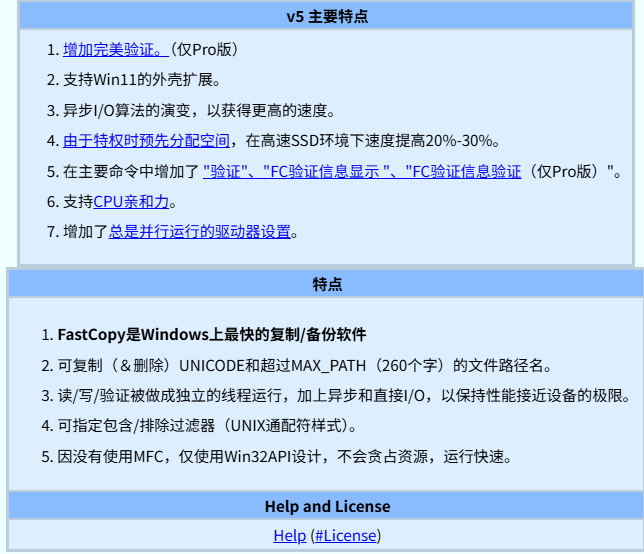 建议收藏 真正吊打付费的5款免费软件 用过都说好图片-7