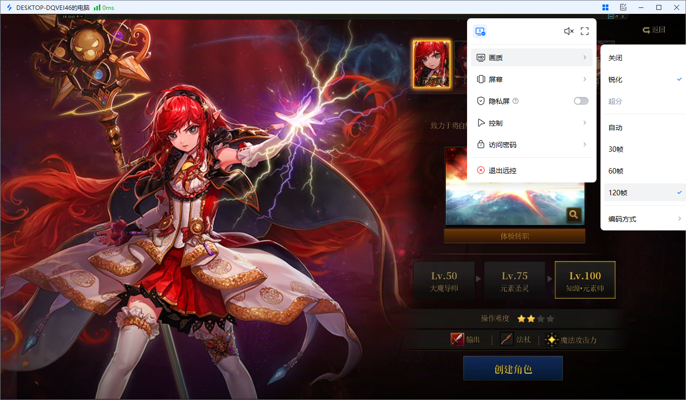 游戏挂机软件哪个好免费 游戏挂机软件推荐图片-3