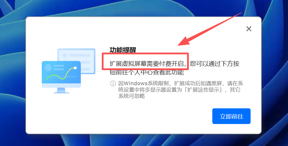 2025年远程控制软件怎么选 远程控制软件最新评测 图片-4