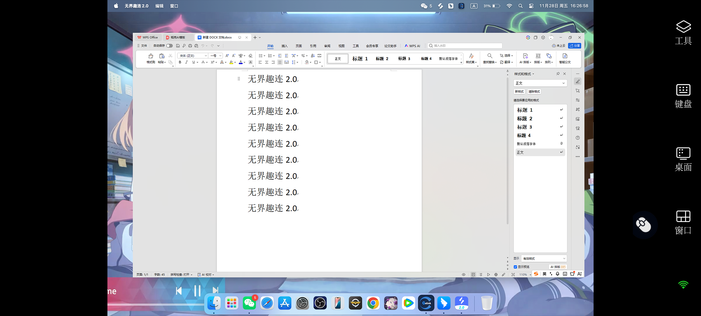 怎么让手机远程控制孩子平板 远程控制平板的软件推荐图片-3