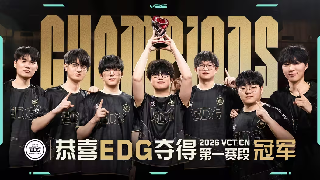 VCT CN 你们的王回来了 跨端组队也来了图片-1