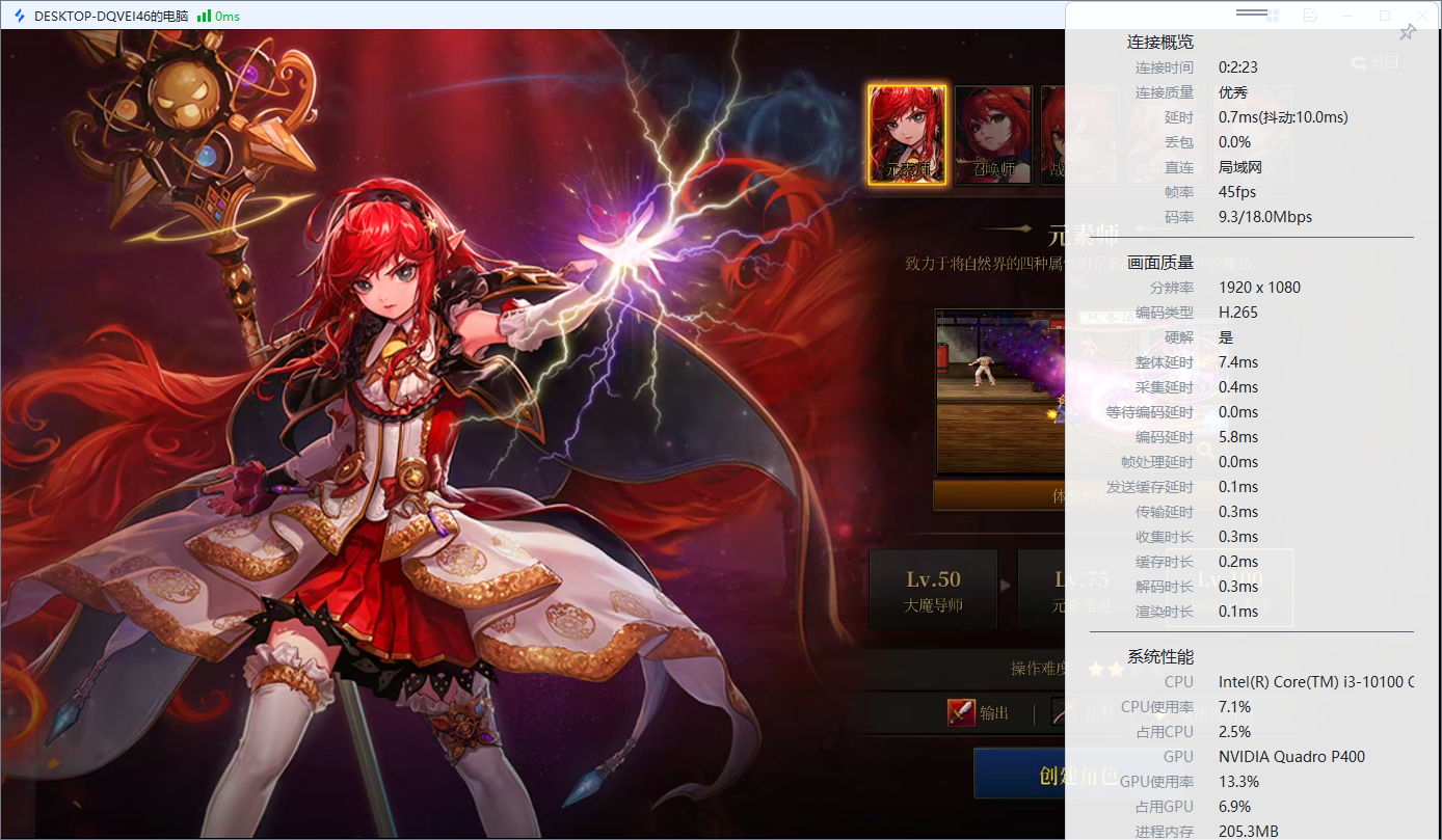 游戏挂机软件哪个好免费 游戏挂机软件推荐图片-2