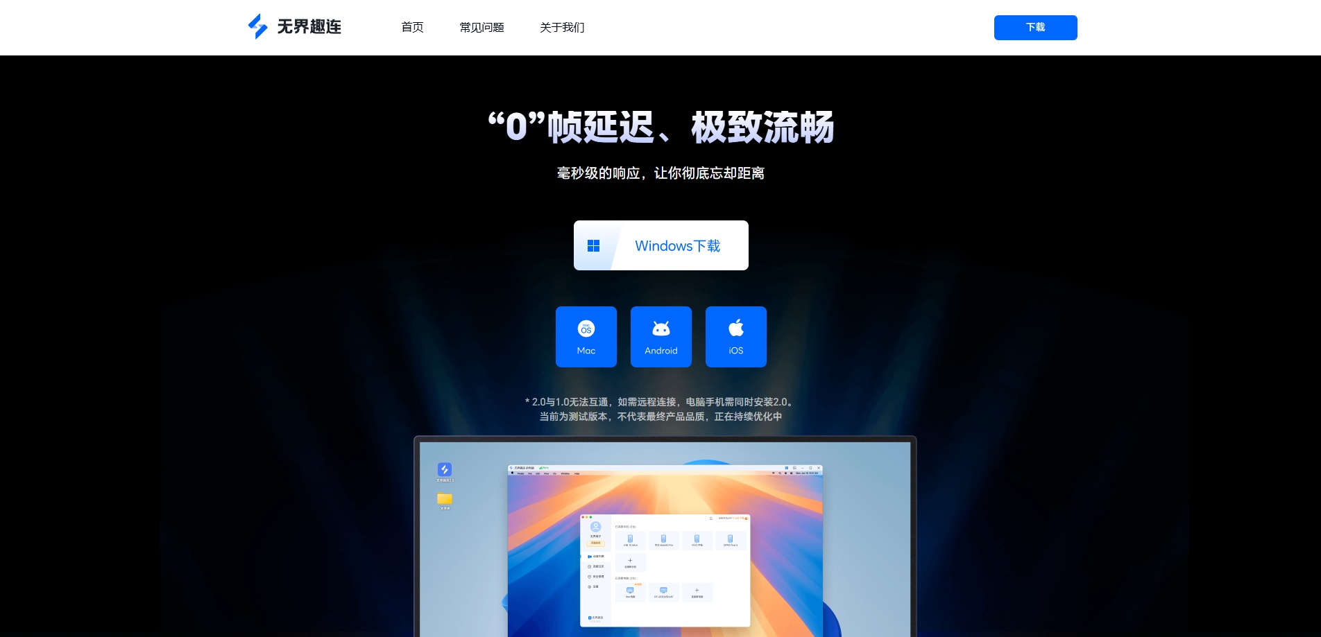 和平精英电脑版怎么下载安装 和平精英电脑版下载教程图片-7