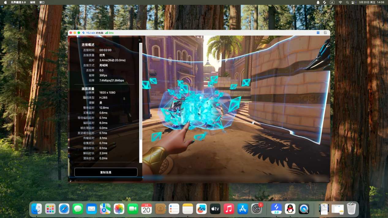 守望先锋mac怎么玩 mac可以远程玩守望先锋吗图片-2