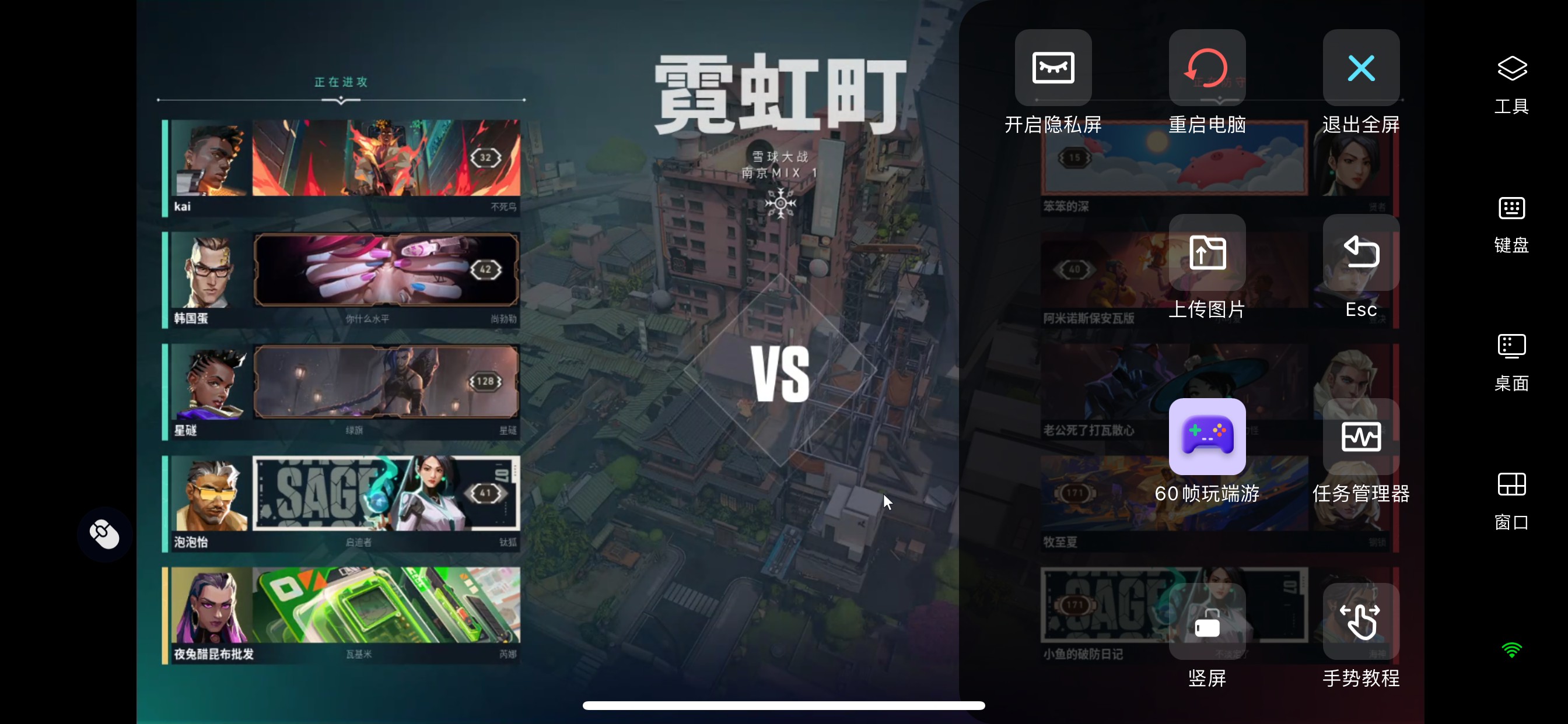 手柄不在身边 用这招把手机变成游戏手柄图片-2