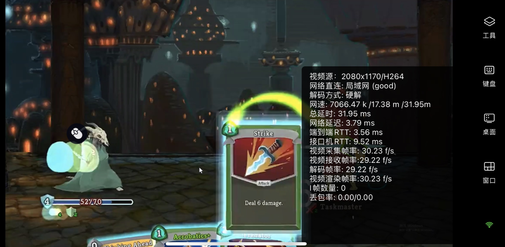 杀戮尖塔苹果版怎么玩 苹果手机玩杀戮尖塔教程图片-2