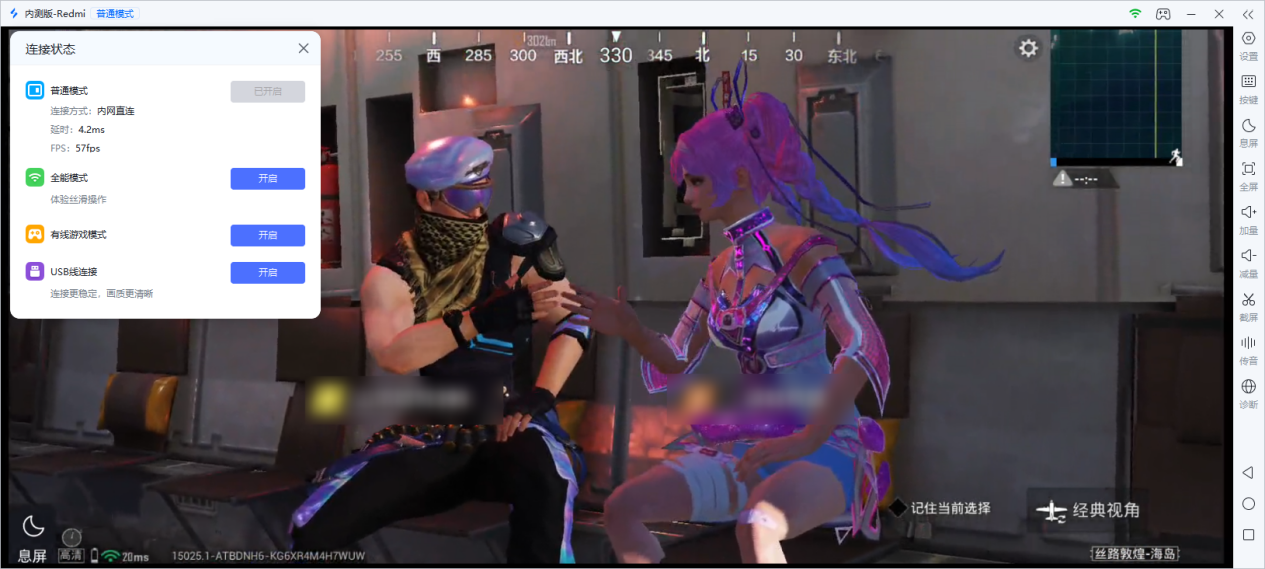 和平精英电脑版怎么下载 和平精英pc版下载方法图片-4