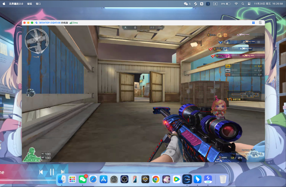 远程连接电脑需要怎么操作 远程连接电脑的软件推荐图片-2