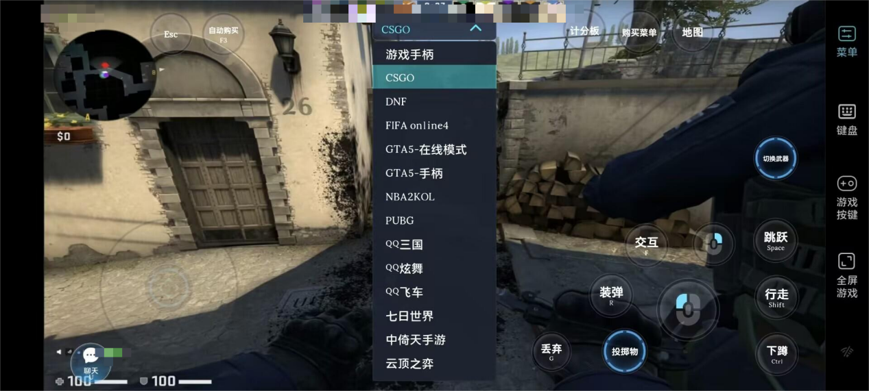 怎么用手机控制电脑 手机控制电脑软件哪个好图片-2