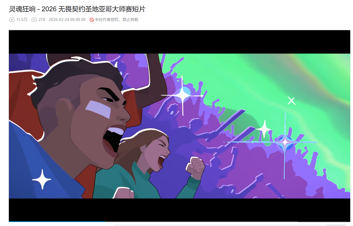 无畏契约新英雄曝光 黄金波纹疾走 男版朵莉亚图片-1