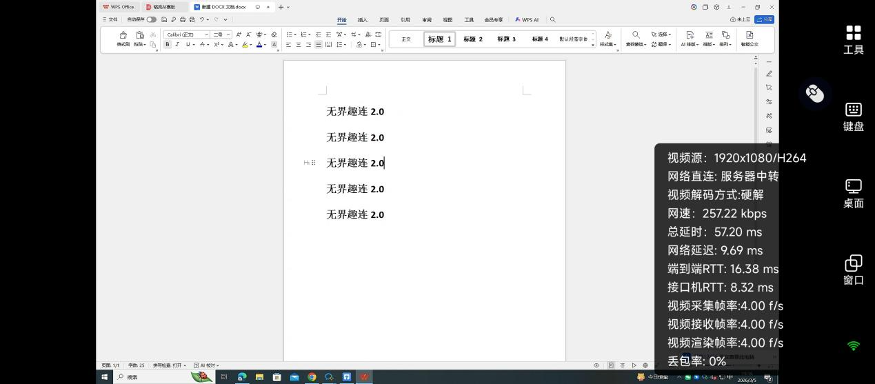 手机变电脑的软件 手机可以操控电脑吗图片-3
