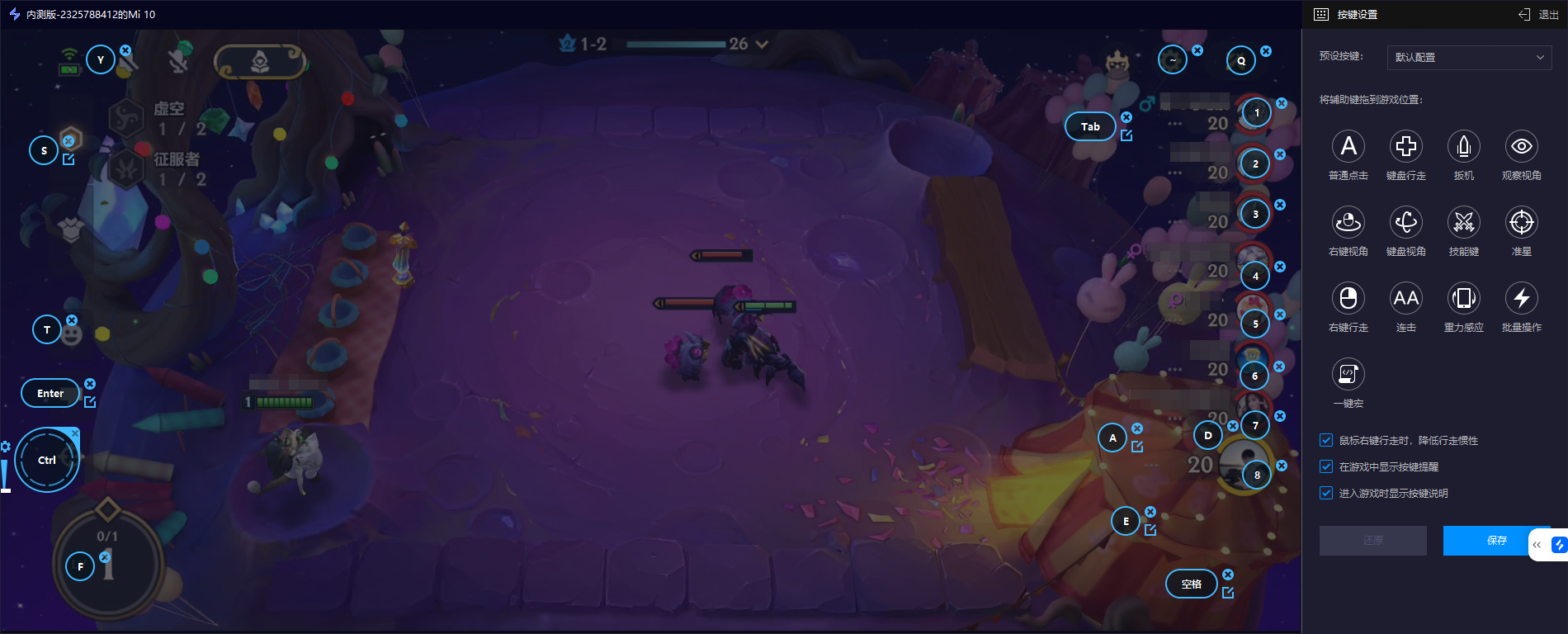 远程控制手机操作教程 怎么样远程控手机图片-5