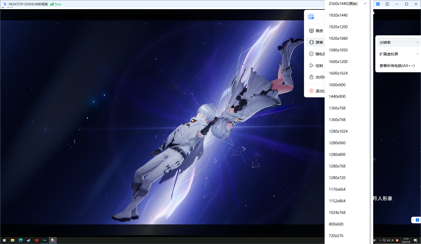安卓手机变windows电脑教程 怎么把手机投屏到电脑图片-3