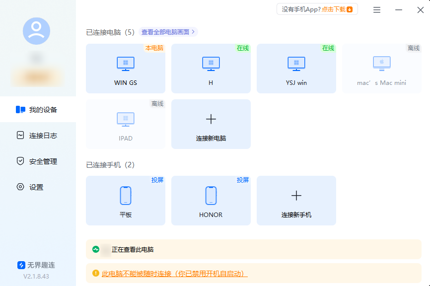 和平精英pc版怎么玩 电脑可以玩和平精英吗图片-1