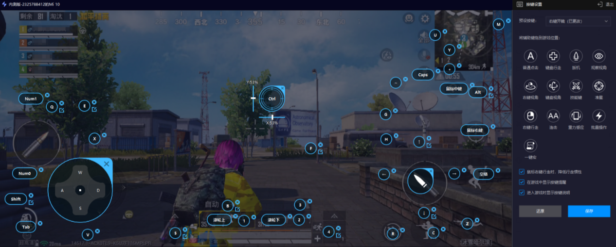 电脑怎么控制手机的 电脑控制手机的软件推荐图片-3