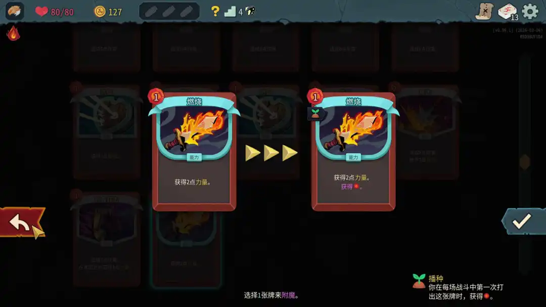 Steam又被挤爆了 这次是杀戮尖塔2图片-3