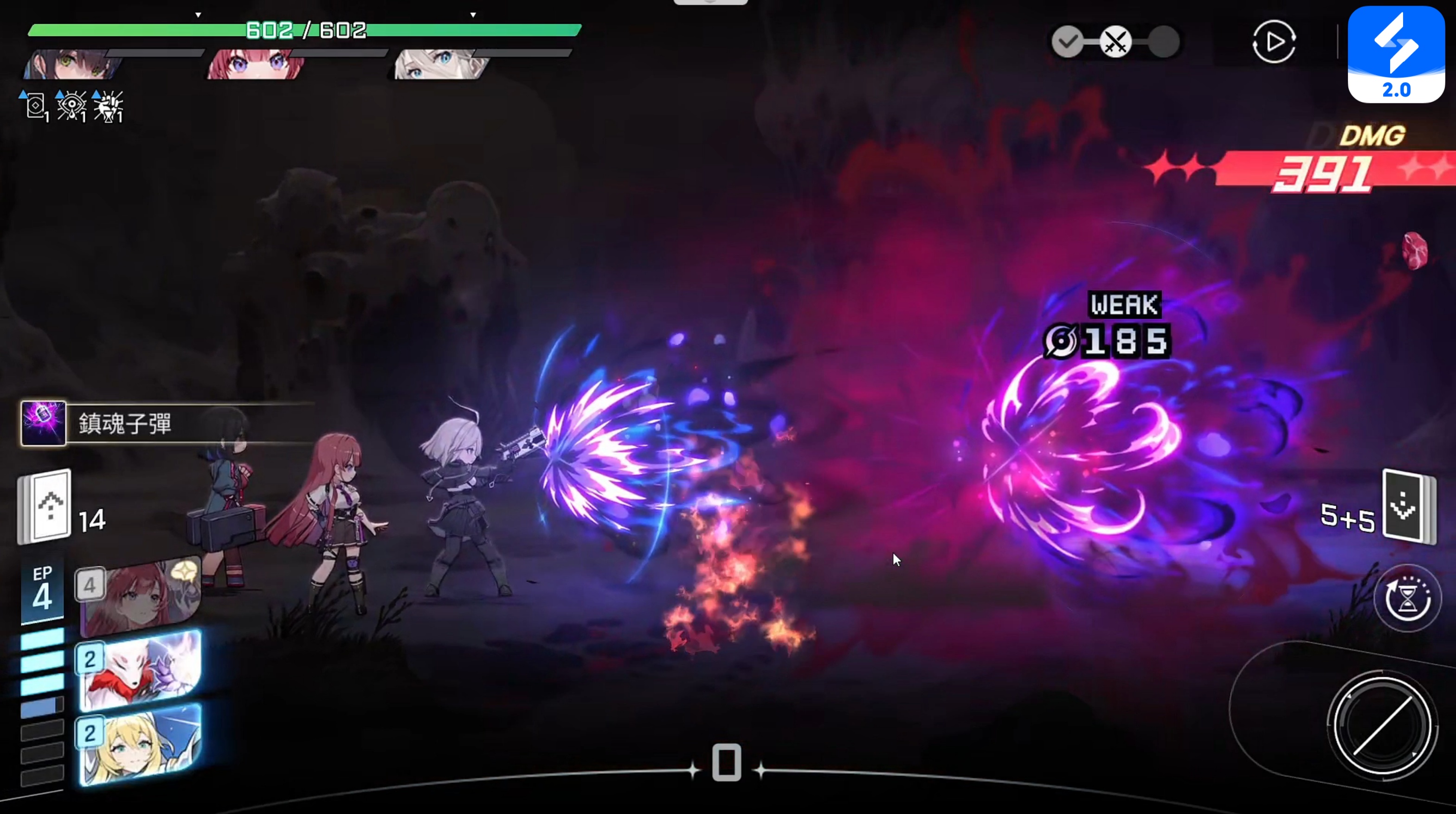 实测三大远程软件远程玩卡厄思梦境 卡厄思梦境电脑怎么玩图片-6