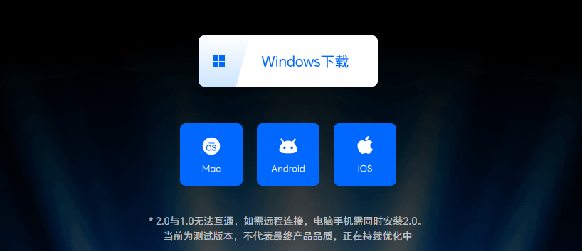 内网远程工具下载 内网远程工具怎么用图片-2