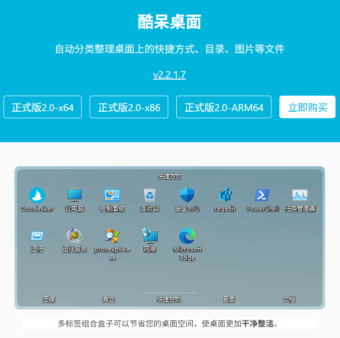 建议收藏 2026年度免费办公软件推荐 用过都说好图片-5