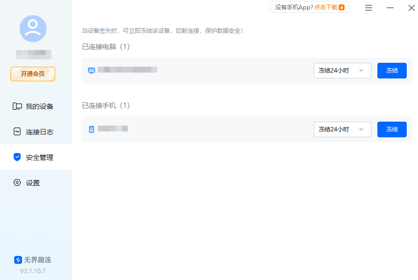 杀戮尖塔2mac能玩吗 怎么在mac上玩杀戮尖塔2图片-4