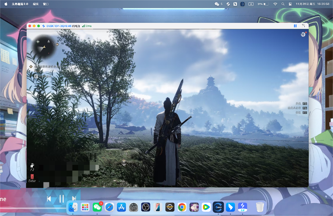 远程控制软件有哪些 远程控制软件app推荐图片-1