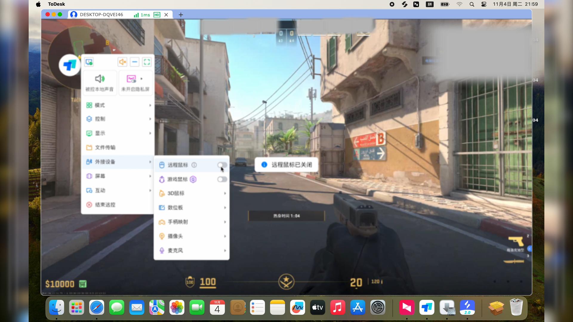 CS2macbook能玩吗?为Mac玩家解锁新可能:无界趣连2.0让玩家远程操作Mac版游戏如本地般流畅图片-4