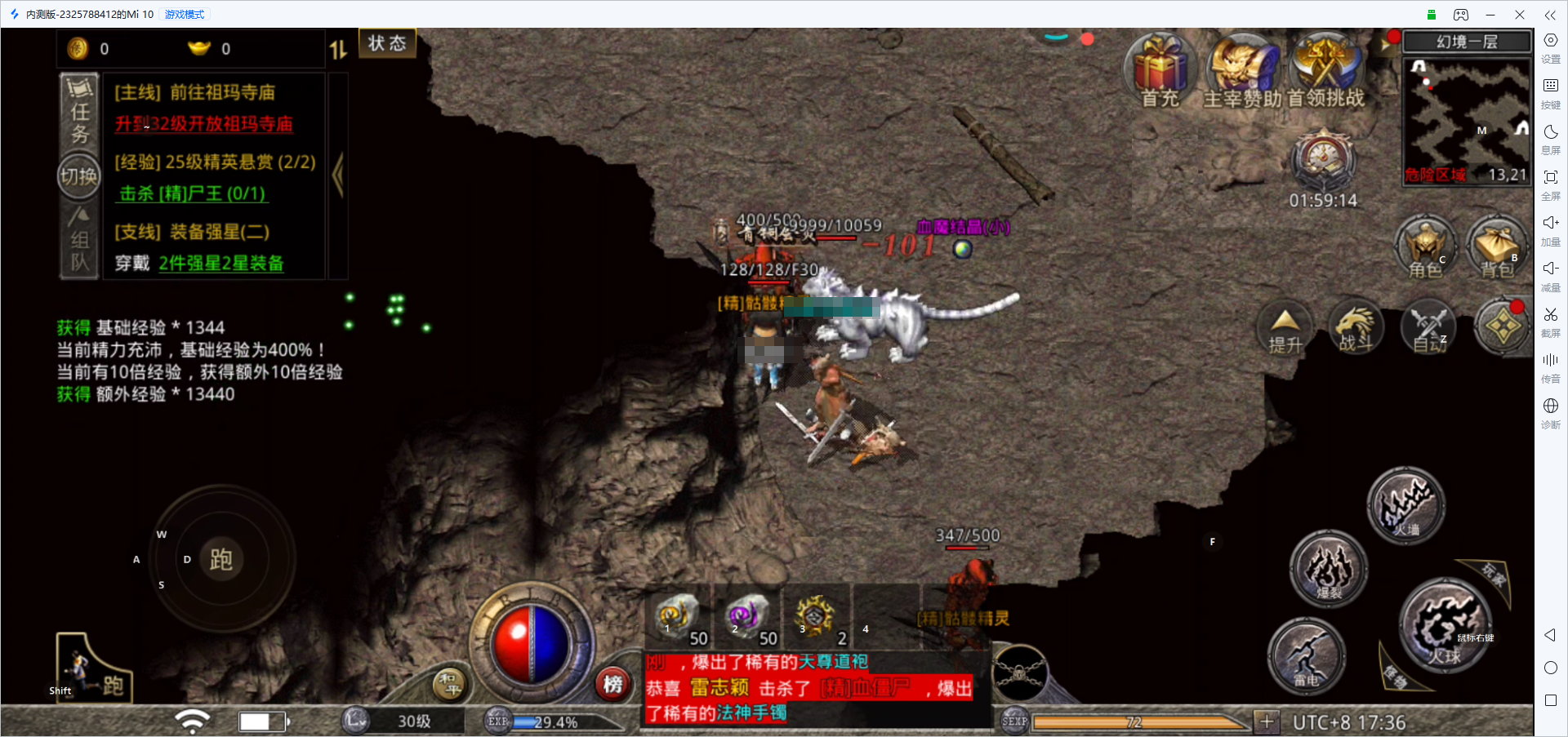 远程软件哪个好用呢 免费好用的远程软件推荐图片-2