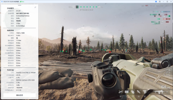 远程电脑win控制win win远程控制电脑软件下载图片-3